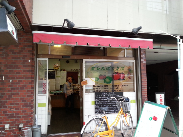 「あるお客様」_a0075684_101120.jpg