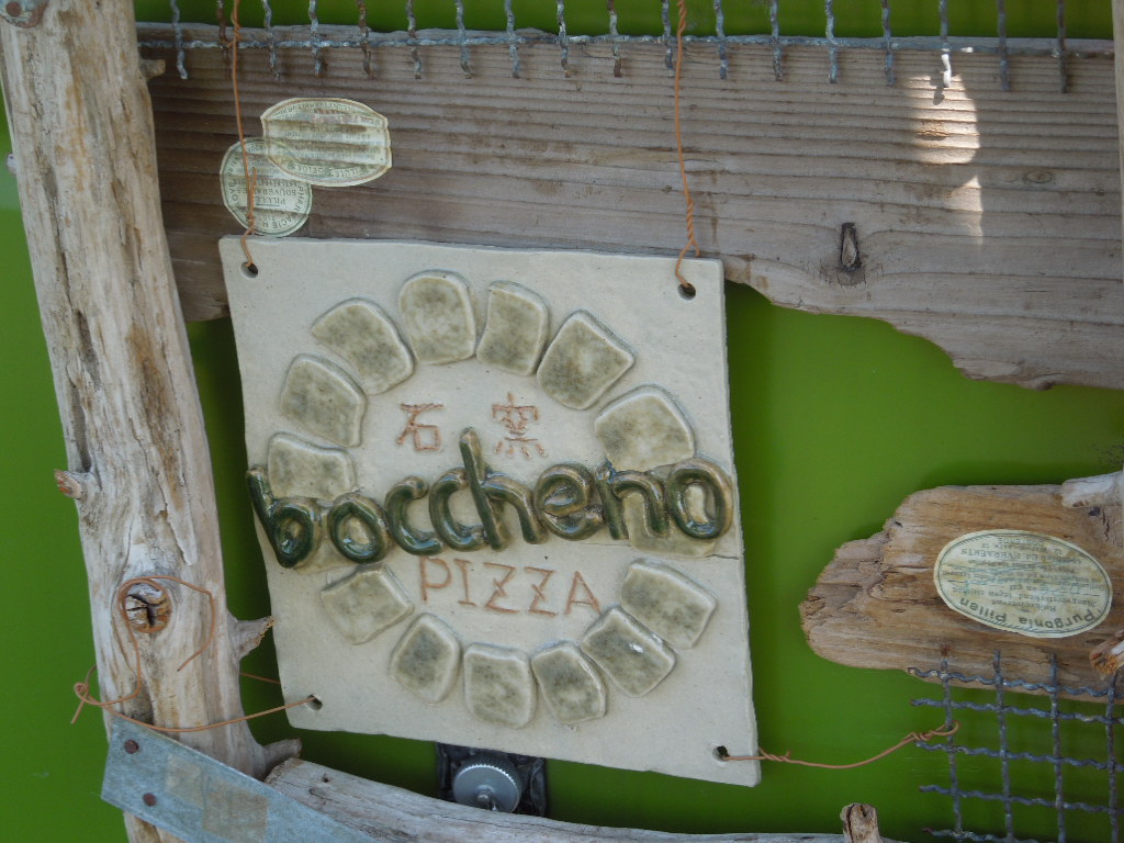 「ピッツァの日 Oct-2013」_a0120513_20144522.jpg