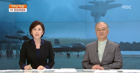 韓HKの「あまちゃん」もひどかったが、韓国もまたひどい。ついに日本に宣戦布告とか？_e0171614_13532760.jpg