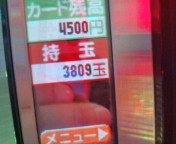 b0020017_16484541.jpg