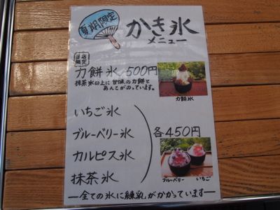 見晴し台へ_e0192217_10205667.jpg