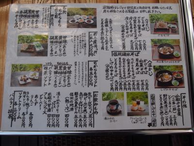 見晴し台へ_e0192217_1021735.jpg