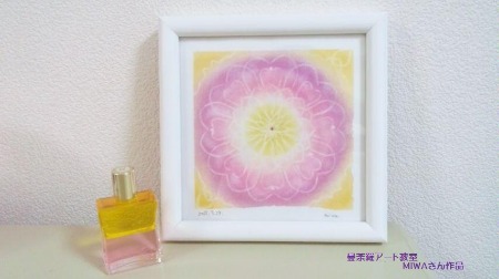 今日の曼荼羅アート_d0085018_2013942.jpg