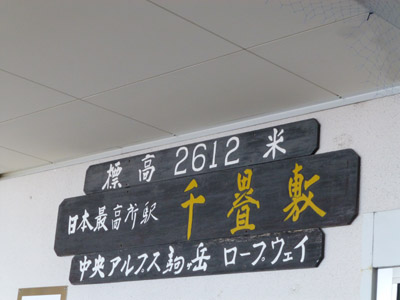 c0227720_2354146.jpg