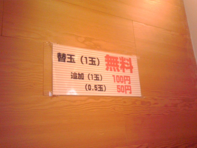 昼御飯は４時！_a0291521_16313032.jpg