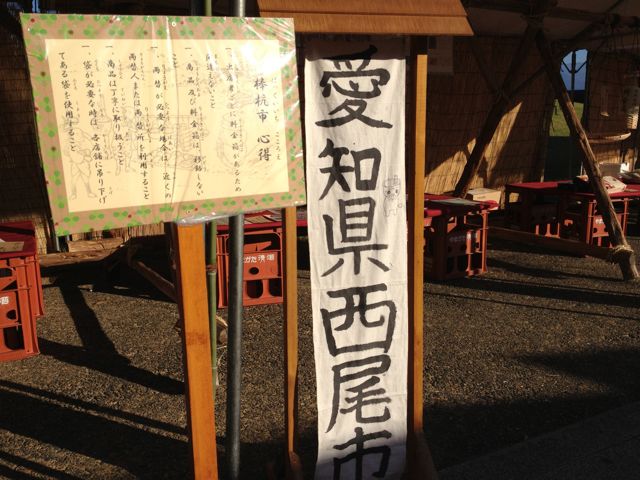 「なせばなる秋祭り」へ。_e0158926_17445315.jpg