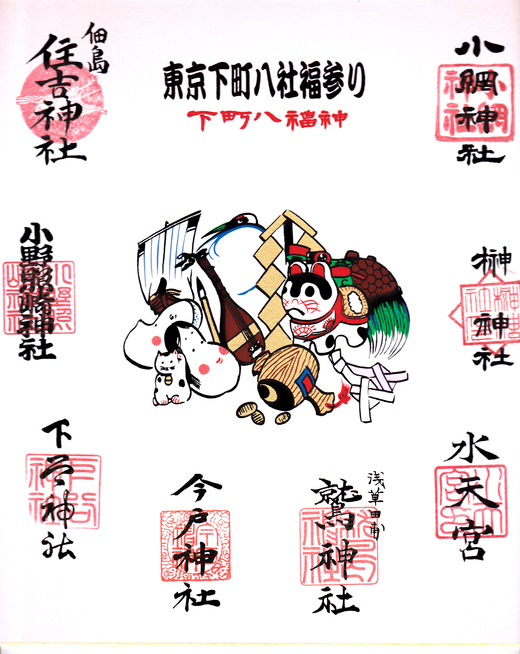 東京下町八社福参り+烏森神社_f0171028_1331128.jpg