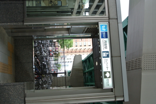 東京下町八社福参り+烏森神社_f0171028_13383022.jpg