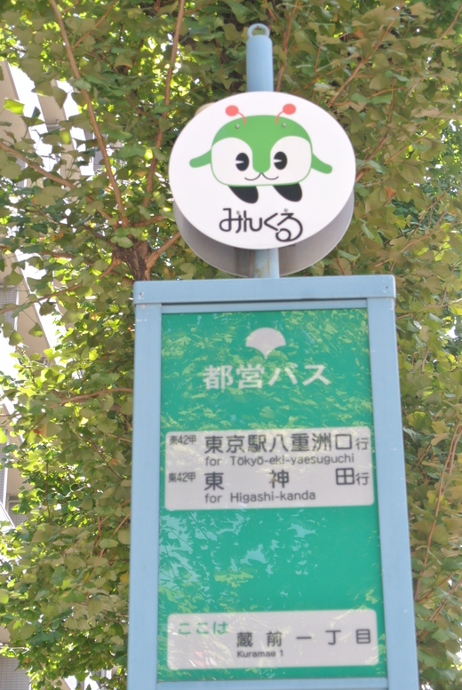 東京下町八社福参り+烏森神社_f0171028_5545271.jpg