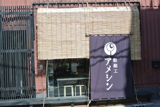 東京下町八社福参り+烏森神社_f0171028_554855.jpg