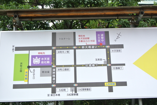 東京下町八社福参り+烏森神社_f0171028_6434289.jpg