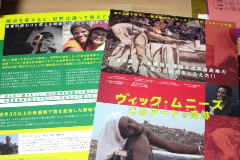 ソーシャルアート_a0259130_2358399.jpg