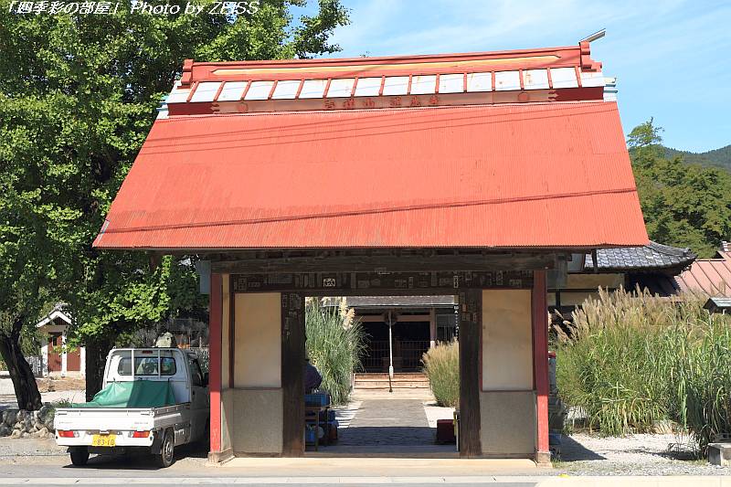 長瀞七草寺巡り 尾花の寺 道光寺 四季彩の部屋