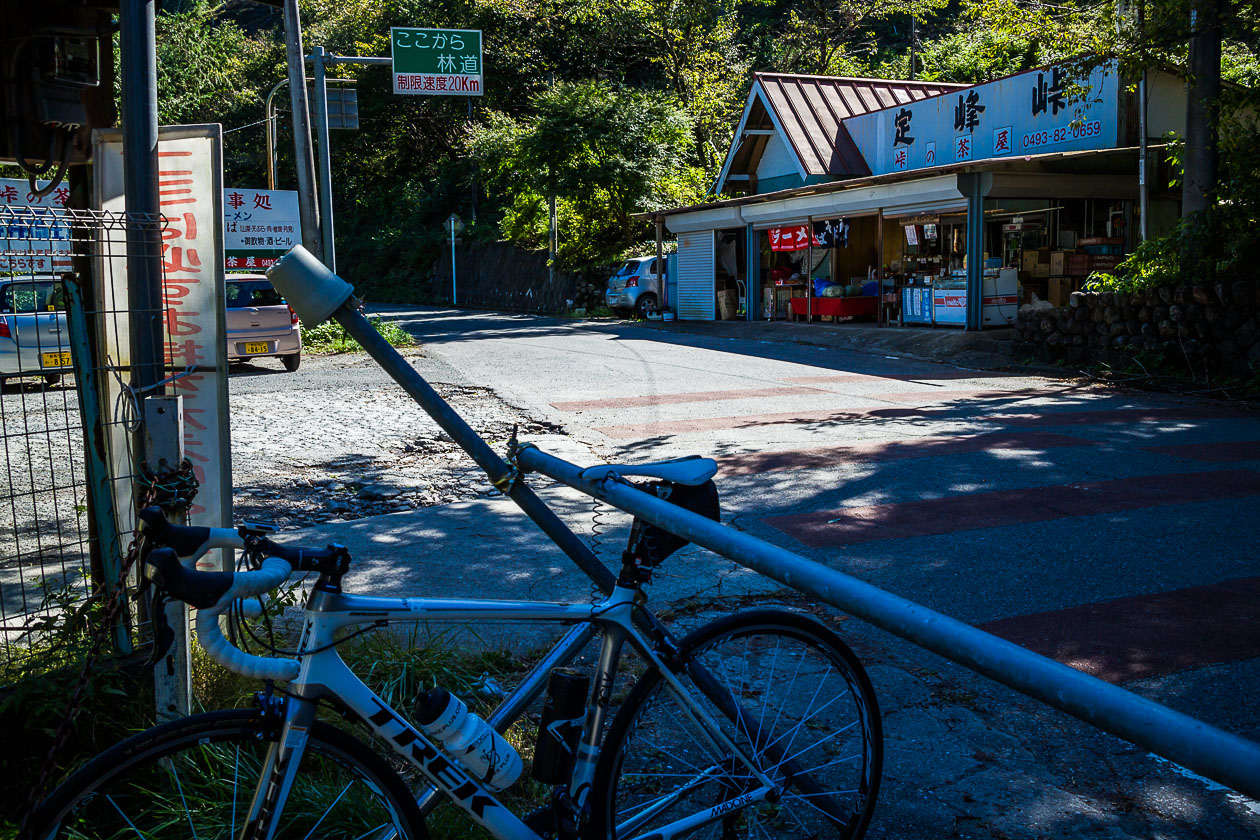 快晴の秩父ゆるゆるヒルクライム　松郷峠〜白石峠〜堂平山〜定峰峠（3）_b0295234_21385558.jpg