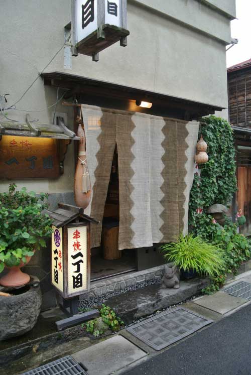 【上諏訪居酒屋めぐり その1 -串焼 一丁目- (長野・上諏訪)】_a0005436_13143447.jpg