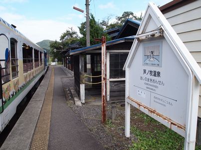 「お座トロ展望列車」の車窓_d0079440_196423.jpg