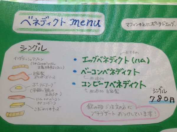 f.cafe(エフドットカフェ)_e0292546_093246.jpg