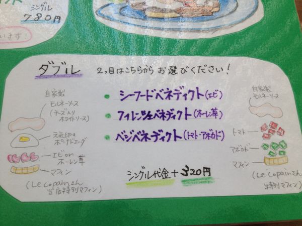 f.cafe(エフドットカフェ)_e0292546_093457.jpg