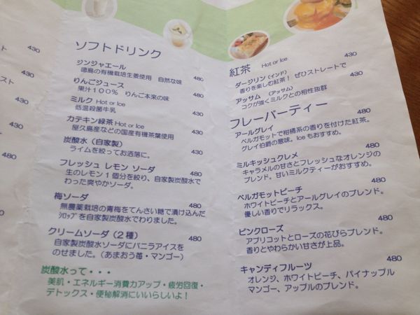 f.cafe(エフドットカフェ)_e0292546_093685.jpg