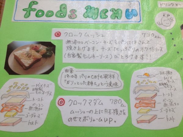 f.cafe(エフドットカフェ)_e0292546_093774.jpg