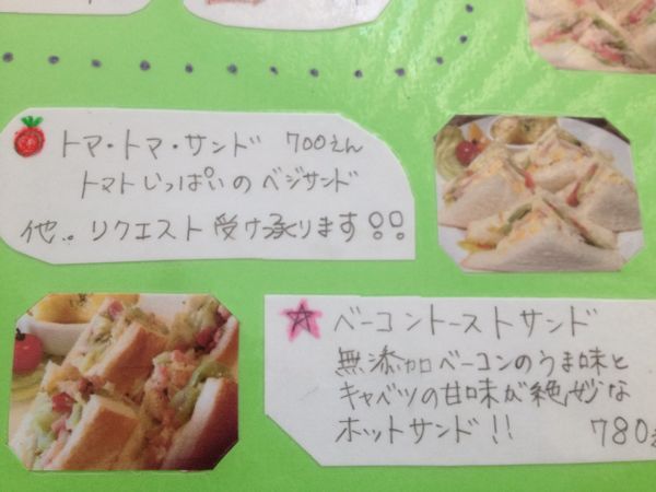 f.cafe(エフドットカフェ)_e0292546_093837.jpg