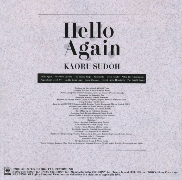 須藤 薫（kaoru sudo）「Hello Again」（1987）_e0042361_23105921.jpg