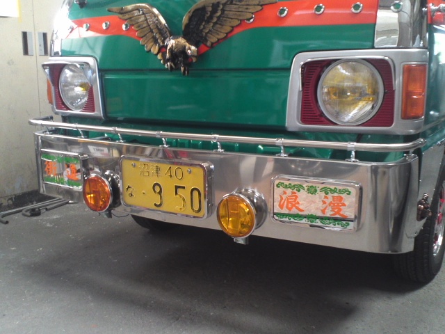 d0294276_0401511.jpg