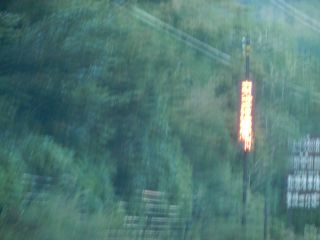 2013年9月29日 しばし。。。_b0098584_1745260.jpg