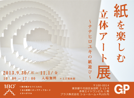 b0204586_1992488.png