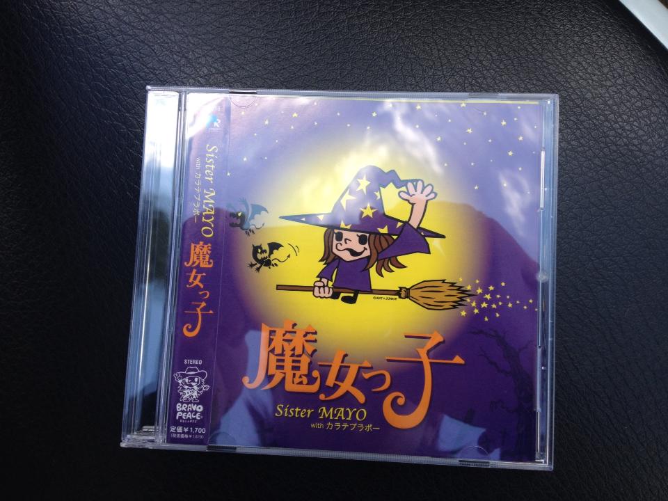 スーパーフェスティバル63!!! んの巻っ_f0236990_20191960.jpg