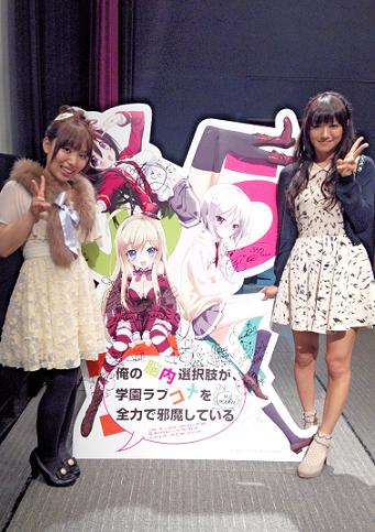 スニーカー文庫25周年を全力で邪魔している。_a0155091_054563.jpg