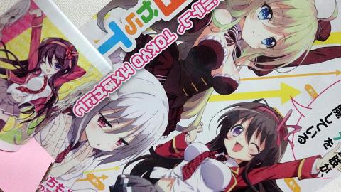 スニーカー文庫25周年を全力で邪魔している。_a0155091_0552827.jpg