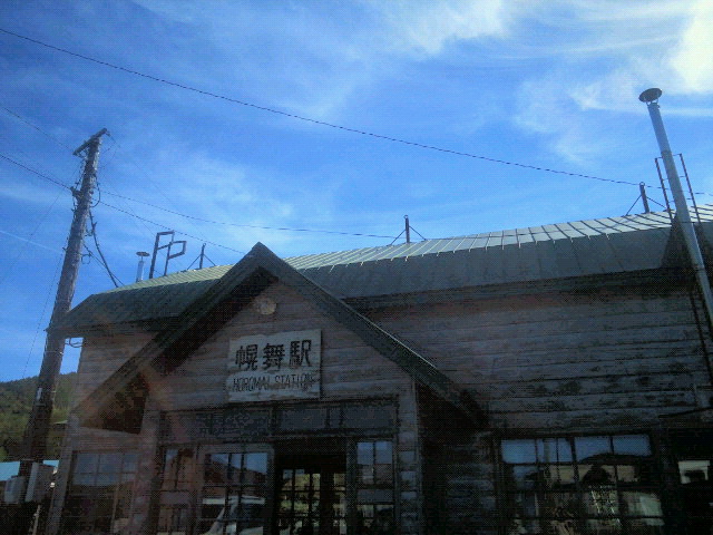 南富良野～かなやま湖辺り。_f0200795_16322522.jpg