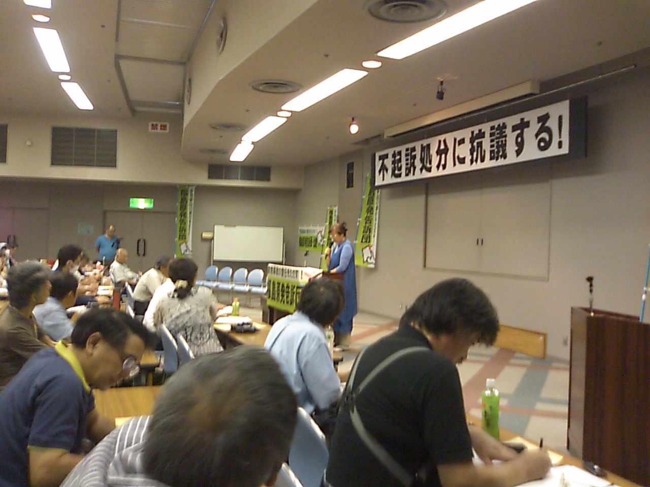 告訴団、10.16検察審査会に申し立て!_e0068696_19234058.jpg