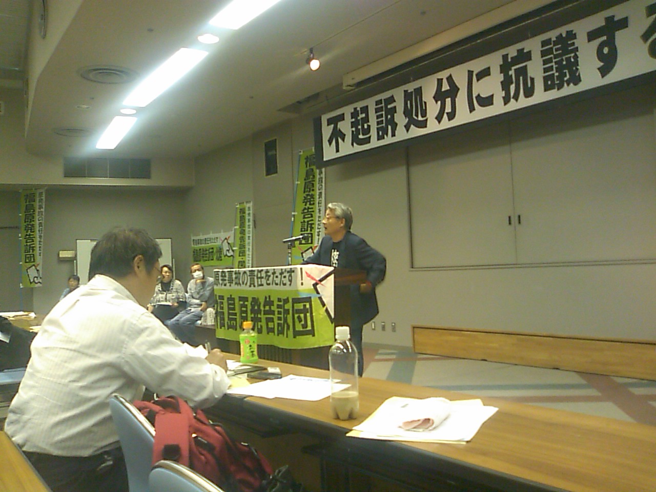 告訴団、10.16検察審査会に申し立て!_e0068696_19251068.jpg
