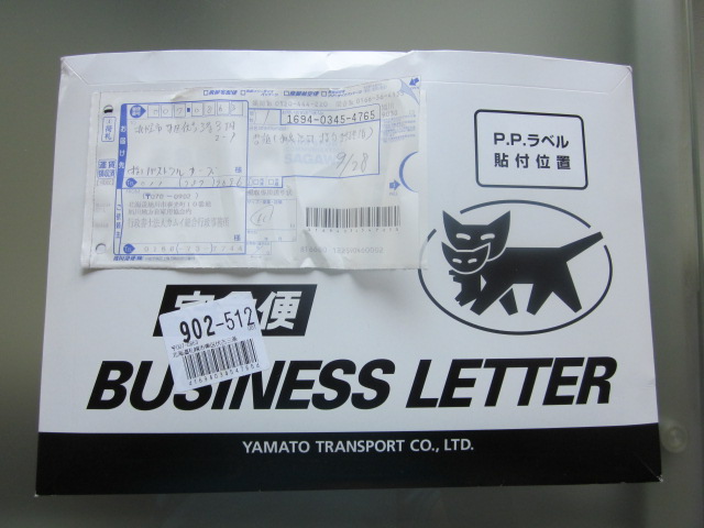 ☆NEW在庫車&ご成約&御納車と盛りだくさんです!!☆(伏古店)_c0161601_2033177.jpg