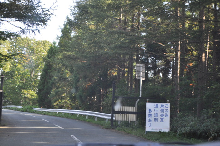 国見温泉への道_b0067012_1132013.jpg