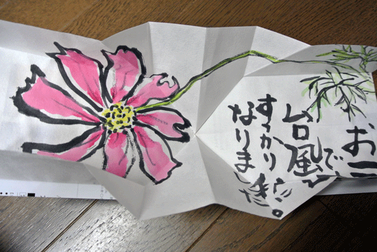 e0020214_18333372.gif