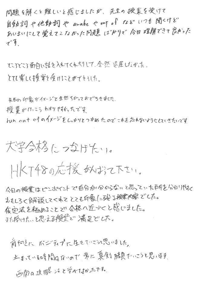 e0114015_2333435.jpg