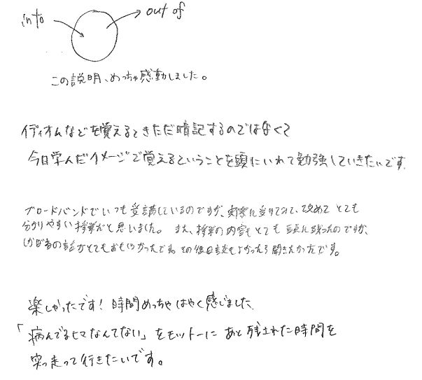 e0114015_23335150.jpg