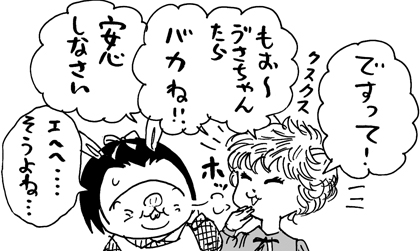 9月29日(日)【中日-阪神】(ナゴヤ)4ー2●_f0105741_18353421.jpg
