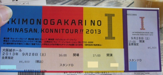 ライブ_f0002743_0472537.jpg