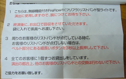ライブ_f0002743_0554049.jpg