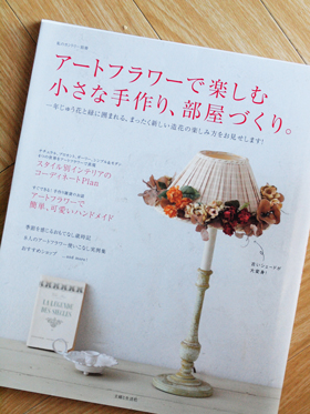 miniature* ココット&カフェオーレボール、そしてオーバル_e0172847_1673095.jpg