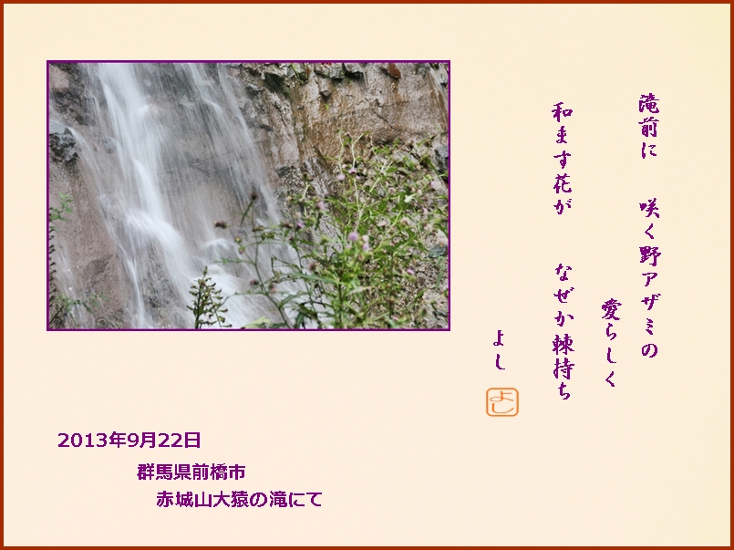 a0290852_21292088.jpg