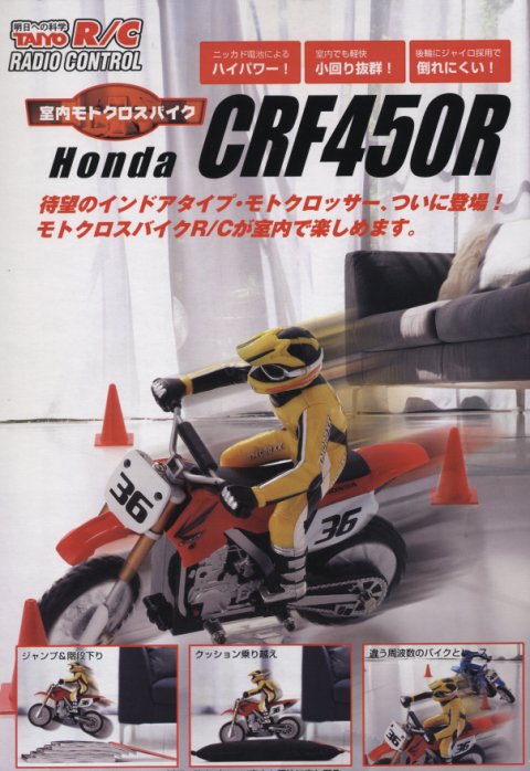 スズキが2023年モデルのモトクロッサーを発表 - Off1.jp