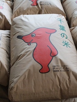 お米ができるまで_b0211757_2013939.jpg