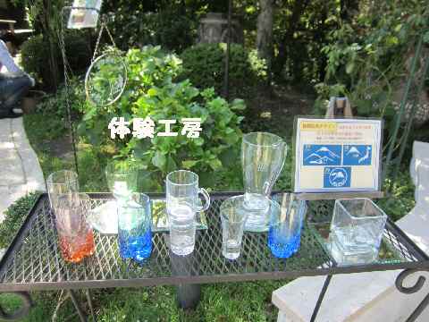 【箱根旅行・箱根ガラスの森美術館】_c0042960_16185778.jpg