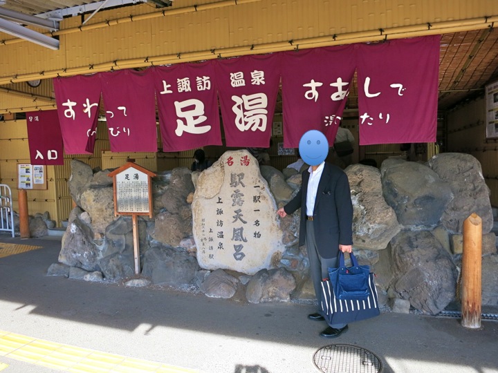 信州へ行きました(その1)_c0260460_73345.jpg
