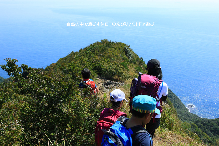 登山＆CAMP　志々伎山登山編_d0220663_2235149.jpg